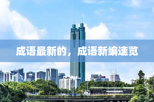 xinyu 第9頁