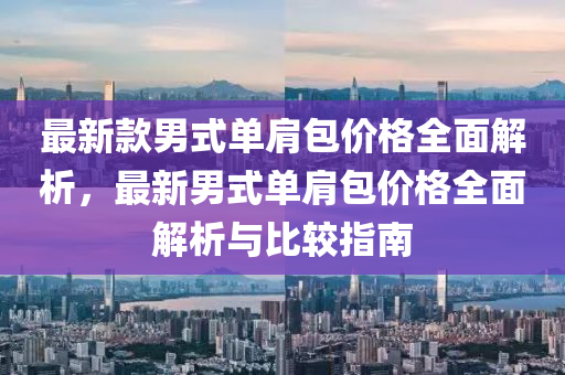 chenyibo 第10頁(yè)