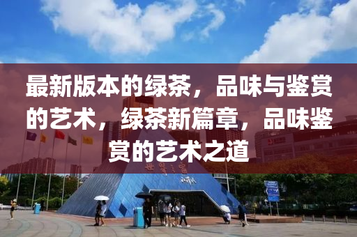 yanghuiwen 第10頁