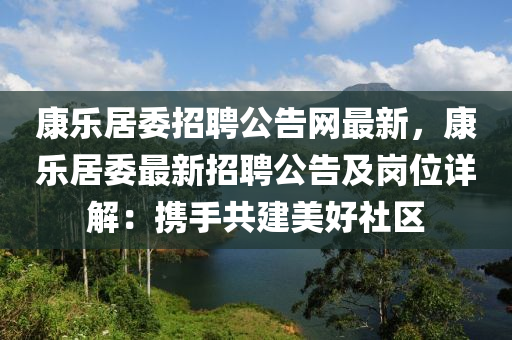 chenyuling 第10頁