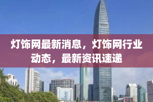 admin_qifei 第9頁(yè)