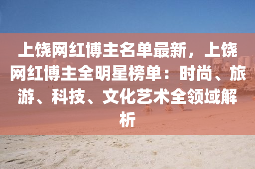 pengzhiyu 第12頁