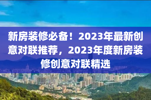 yunxin 第9頁