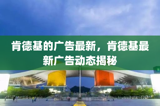 laiguigang 第10頁