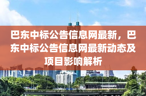 chenweixia 第9頁