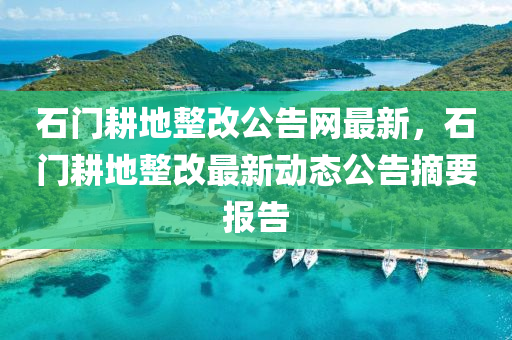 chenjiayi 第9頁