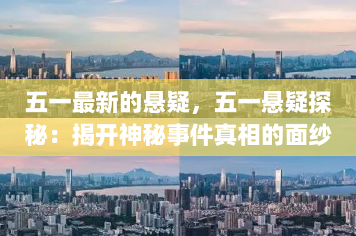 zhangyamei 第8頁