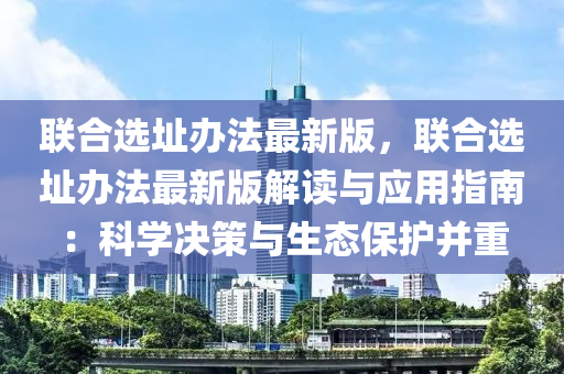 hanjunhao 第8頁