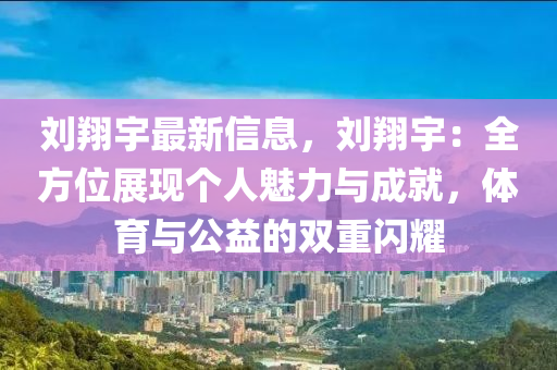 liziping 第8頁