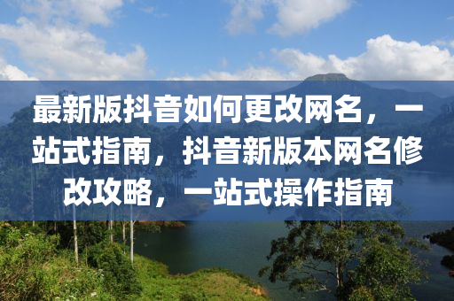 zhouzuoda 第8頁