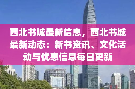 wushuxia 第9頁