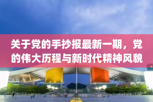 laiguigang 第9頁