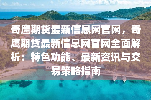 nanyao 第8頁(yè)