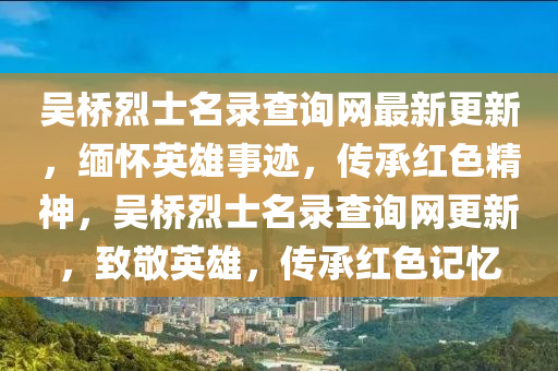 2025年3月23日