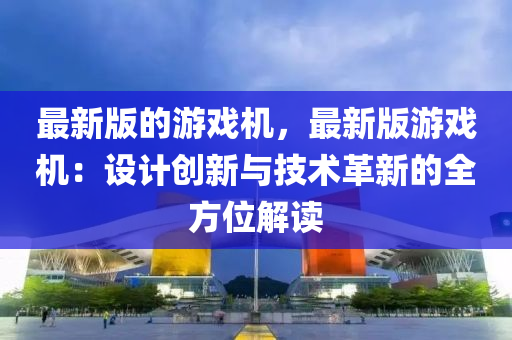 zhuhan 第7頁