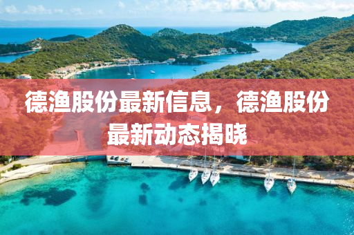 最新動態(tài) 第7頁