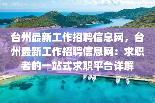 2025年3月24日 第49頁