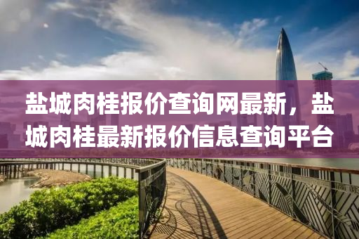 chenyuanwei 第9頁
