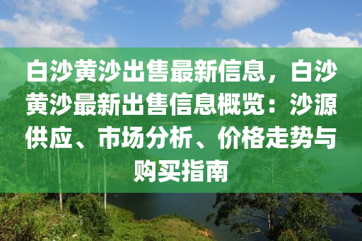 huangchongshun 第7頁