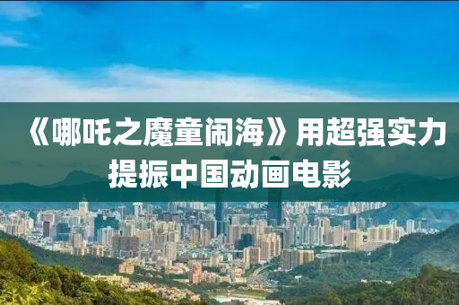 yanghuiwen 第8頁