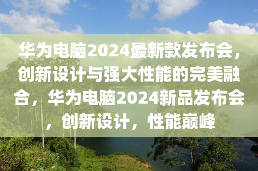 liwenzhen 第8頁