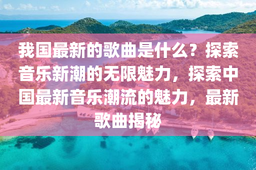 xiangnuo 第8頁