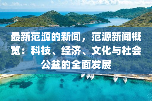 chenweixia 第7頁