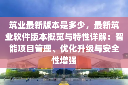 hualu 第9頁