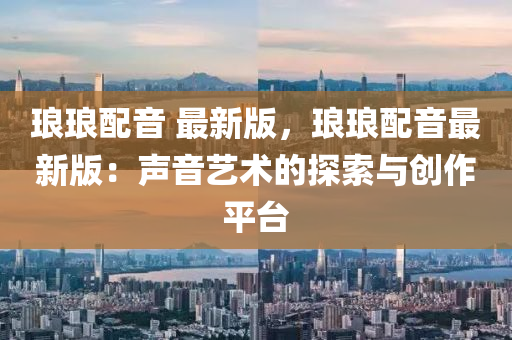 yunxin 第7頁(yè)