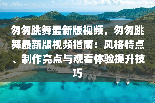 tangchengying 第8頁