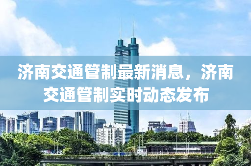 chenyuanwei 第8頁