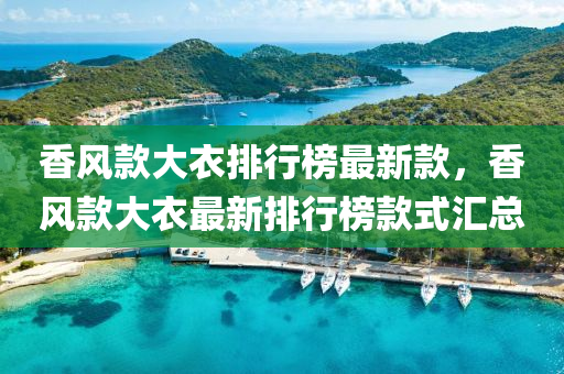 2025年3月25日 第20頁