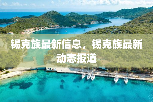 2025年3月25日 第10頁