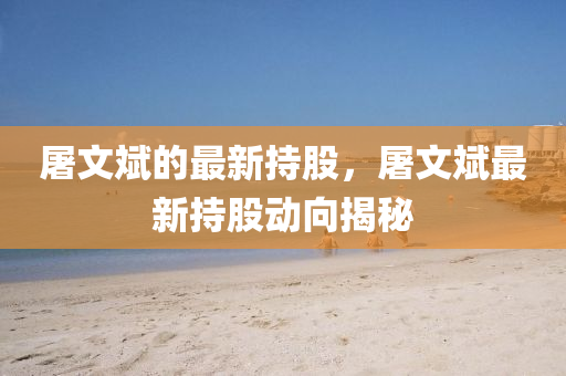 laiyating 第7頁