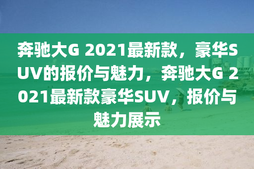 2025年3月26日 第52頁(yè)