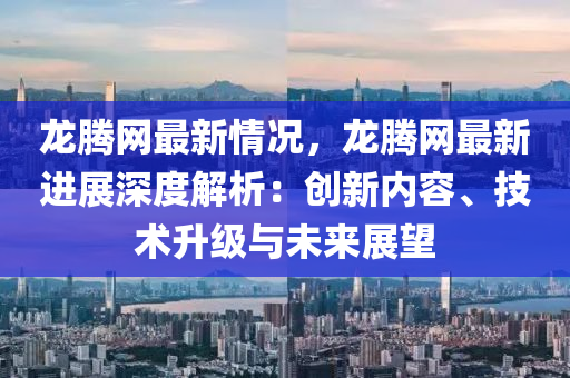 chenhaoqian 第6頁