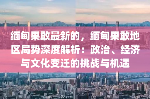 2025年3月26日 第43頁