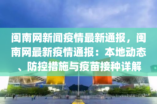 chenxinyao 第6頁(yè)