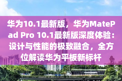2025年3月26日 第30頁