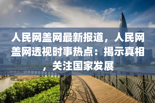xiangnuo 第7頁