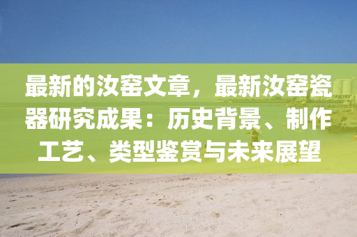 xieweiyuan 第6頁(yè)