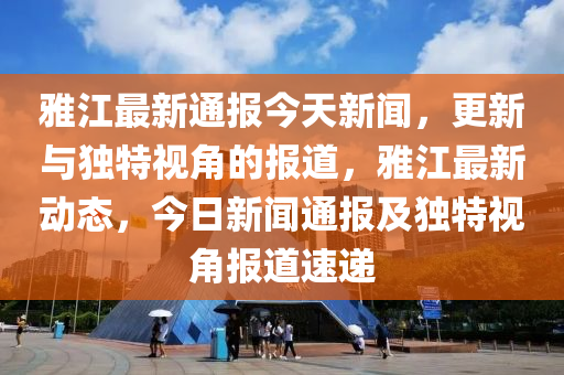 2025年3月26日 第15頁