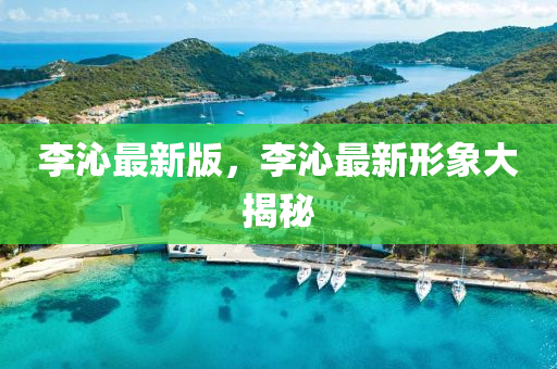 linzizhu 第10頁
