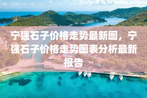 2025年3月26日 第6頁(yè)