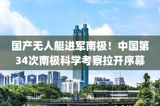 2025年3月27日 第82頁(yè)