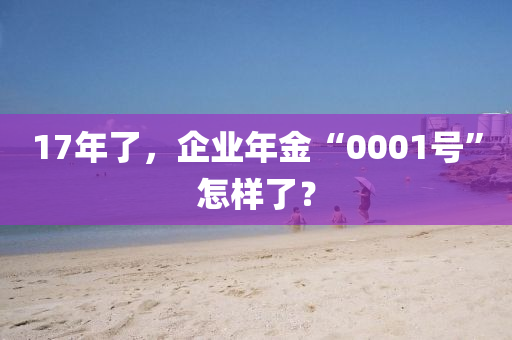 2025年3月27日 第76頁(yè)