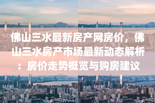 2025年3月27日 第67頁