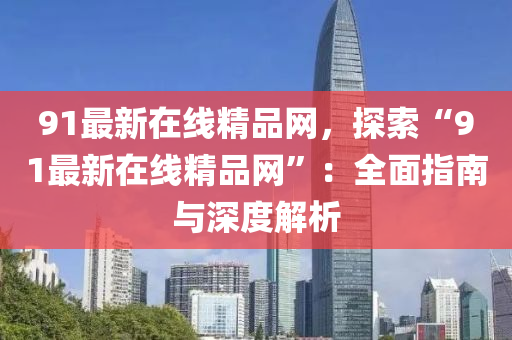 pengzhiyu 第8頁