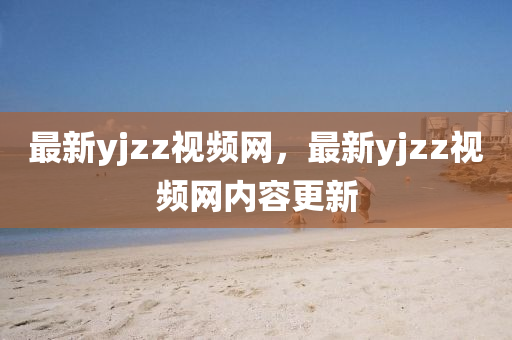 hualu 第8頁