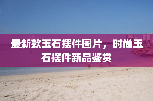 zhouzuoda 第5頁